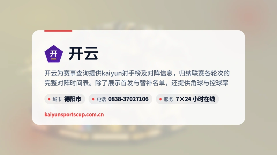 探索开云
